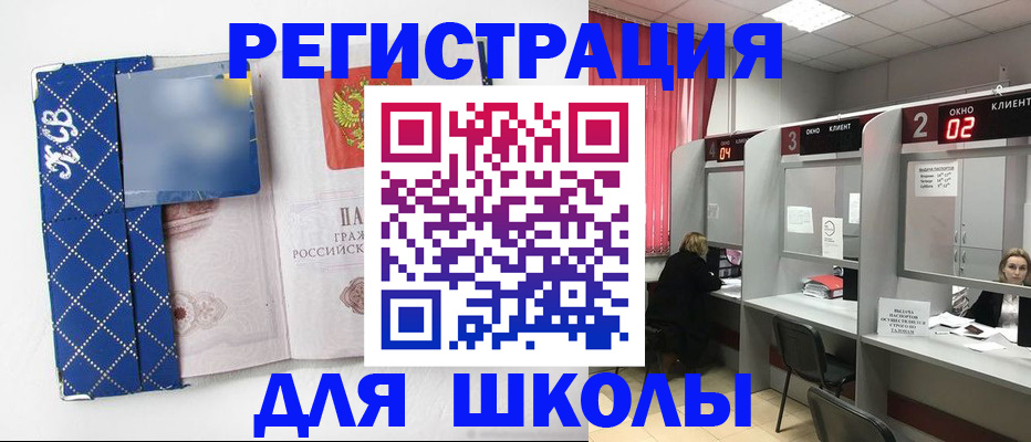 временная регистрация в квартире в Струнино